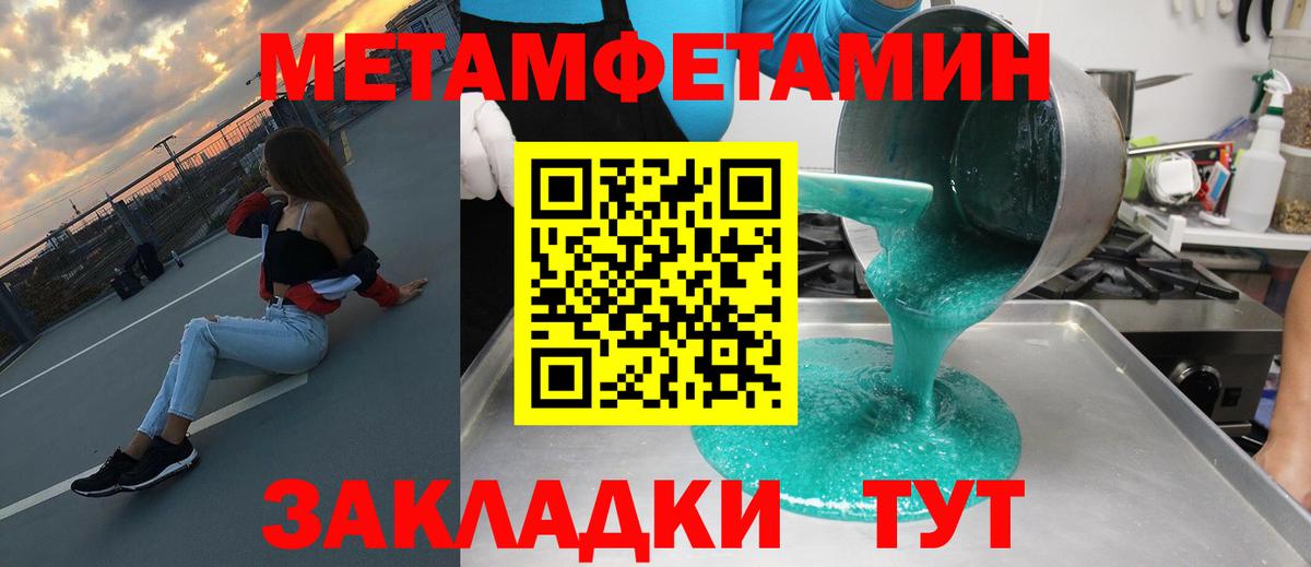 АМФ  АМФ Розовый  Вход с VPN  Ярцево 