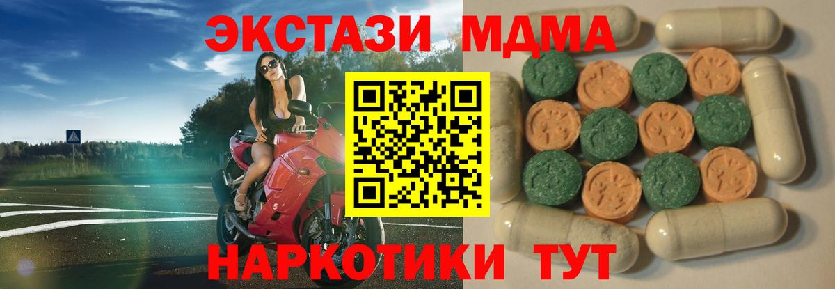 ЭКСТАЗИ VHQ Ярцево