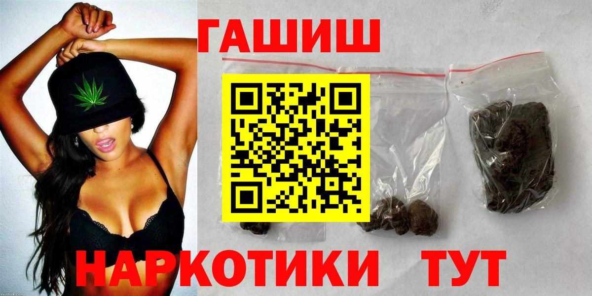 Ярцево  Лсд 25  Вход с VPN  Кокаин  Канабис  Гашиш  МЕФ кристаллы  Меф МЯУ МЯУ  Гашиш 