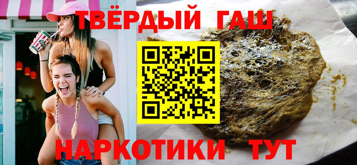 ГАШ AMNESIA HAZE  Вход с VPN  Ярцево 