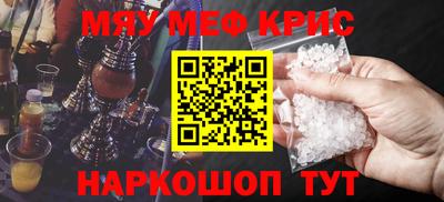 прущая мука Кингисепп