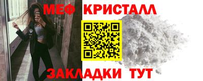 меф Бугуруслан