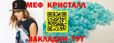 тгк Бузулук