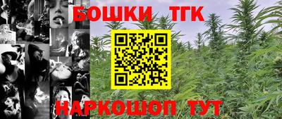 меф Бугуруслан