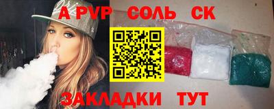 меф Бугуруслан