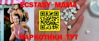 МДМА Будённовск
