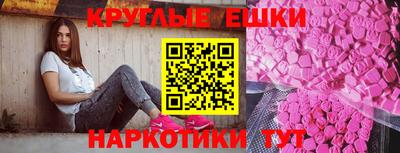 МДМА Будённовск