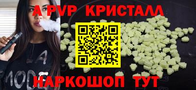 тгк Бузулук