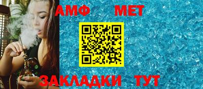 меф Бугуруслан