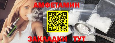 тгк Бузулук
