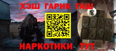 меф Бугуруслан