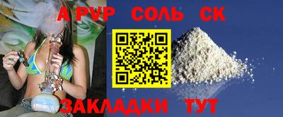 МДМА Будённовск
