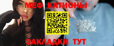 МДМА Будённовск