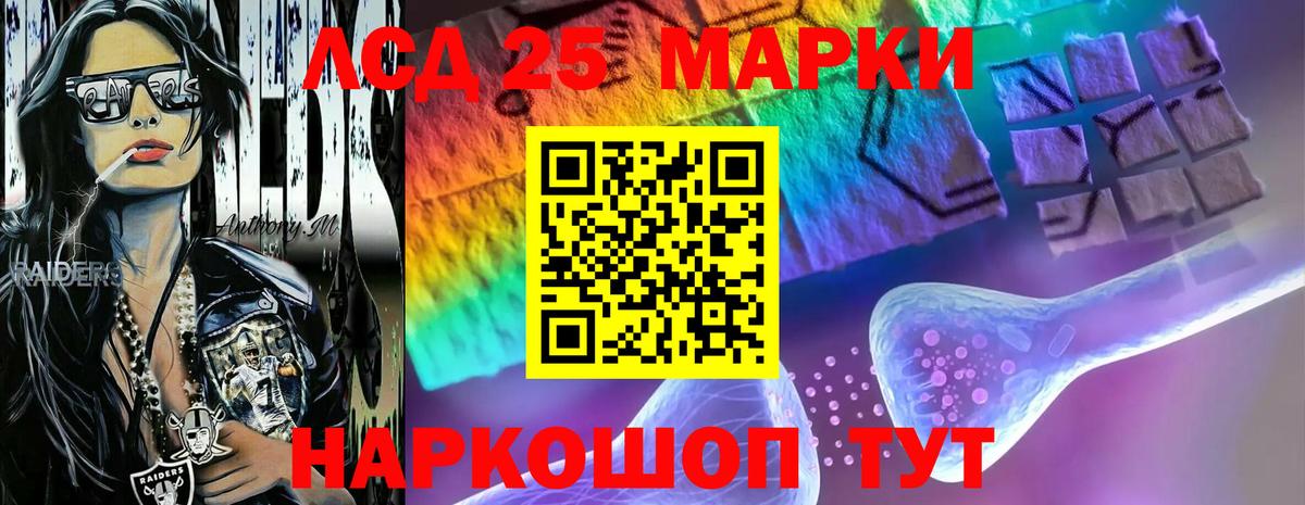 Ярцево  LSD-25 экстази  Вход с VPN  ЛСД экстази кислота  LSD-25 экстази кислота 