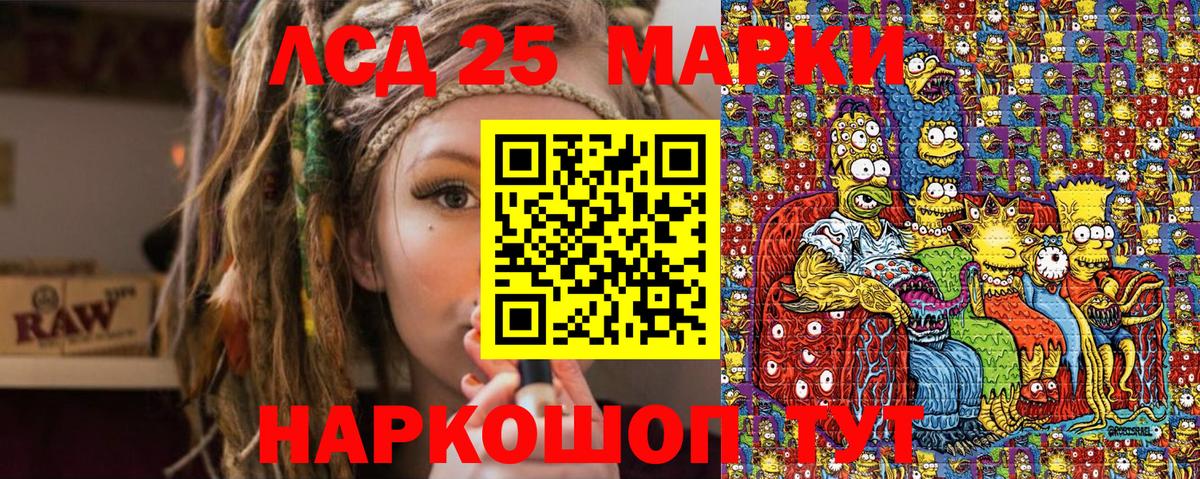 Ярцево  Наркотические марки 1500мкг  дарнет шоп  Вход с VPN 