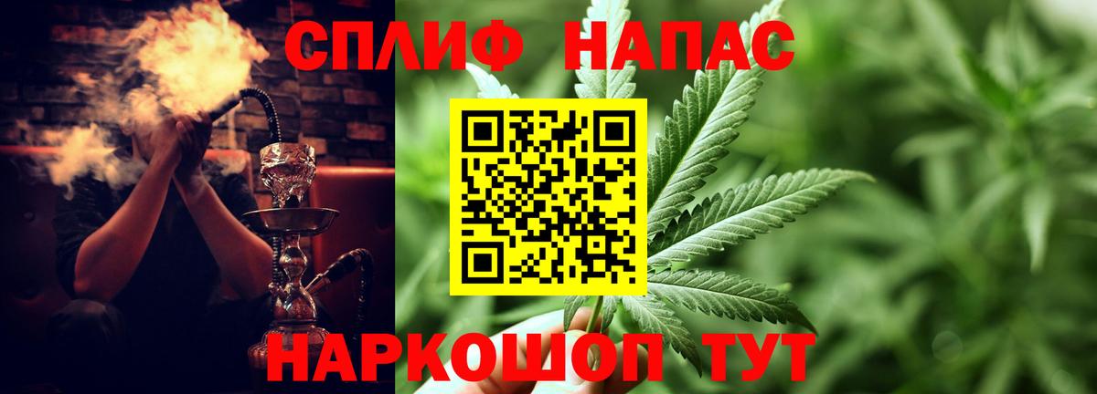 МАРИХУАНА AK-47  Вход с VPN  Каннабис AK-47  Ярцево  Канабис тримм  Марихуана Ganja 